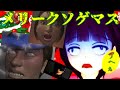 女の子がしちゃいけない顔になるイライラMAX最悪クソゲー【阿求の超クソゲー】