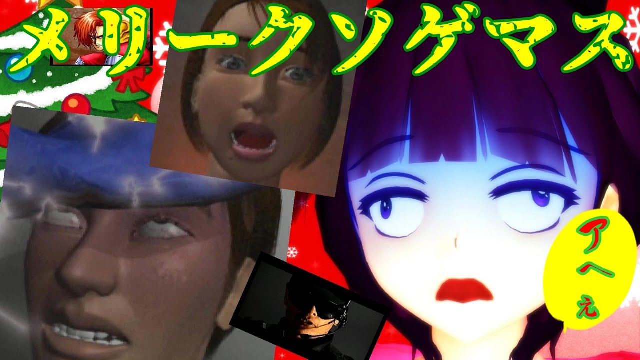 女の子がしちゃいけない顔になるイライラMAX最悪クソゲー【阿求の超クソゲー】