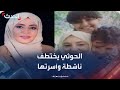مليشيا الحوثي تختطف ناشطة يمنية مع كافة أفراد أسرتها 