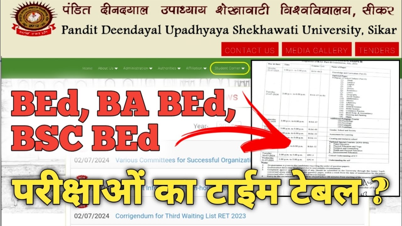 PDUSU BED EXAM DATES 2024 BSC B Ed Exam Date 2024 B Sc B Ed BA pdusu-bed-exam-dates-2024-bsc-b-ed-exam-date-2024-b-sc-b-ed-ba