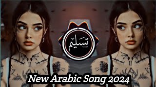 New Arabic Remix Tik Tok Song 2024 _ Remix Music _ Bass Boosted _ Arabic Music _ اربک ریمکس  Song