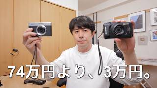 I Seriously Recommend These 4 Dirt-Cheap Point-and-Shoot Cameras