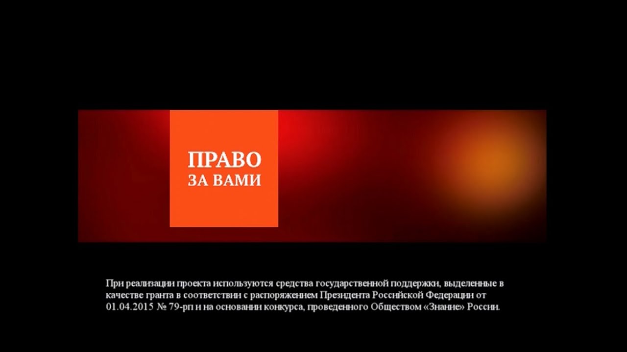 Программа переселения в Россию соотечественников. - YouTube