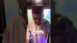 😂😂😂 #pause_flow #humour #inkonnu #funny #lferda #duo #maroc #algerie