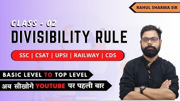 DIVISIBILITY RULE ( Part - 2) | SSC | CSAT | UPSI | RAILWAY | CDS