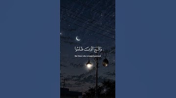 أكتب شيء تأجر عليه 😔🖤#القارئ اسلام صبحي