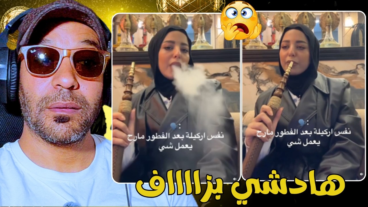 سبيطار الحماق تفرج حتى الاخر ما يمكنش 😂🎬