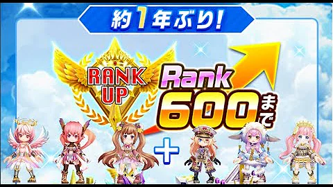 白猫プロジェクト 経験値稼ぎ 白猫プロジェクト 経験値稼ぎ