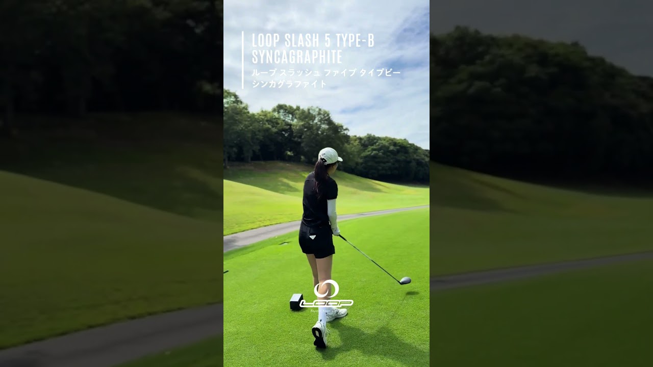 【使用シャフトをCheck→】トップアマ 尹永淑選手・LOOP SLASH 5 TYPE-B