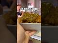2年連続百名店選出 43年続く超人気カレー
