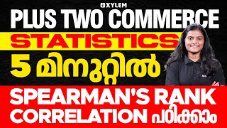 Plus Two Commerce - Statistics | 5 മിനുറ്റിൽ Spearman's Rank Correlation പഠിക്കാം!