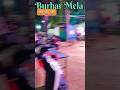 meena//bazar//sel bajar pradarshani//vikash joshi#mela #subscribe #comment # #indianyoutuber