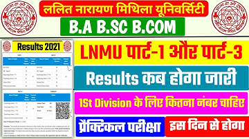 LNMU Part 1 & Part 3 Tofay News | LNMU Part 1 & Part 3 Practical exam  2021 | LNMU Part-1,3 Result