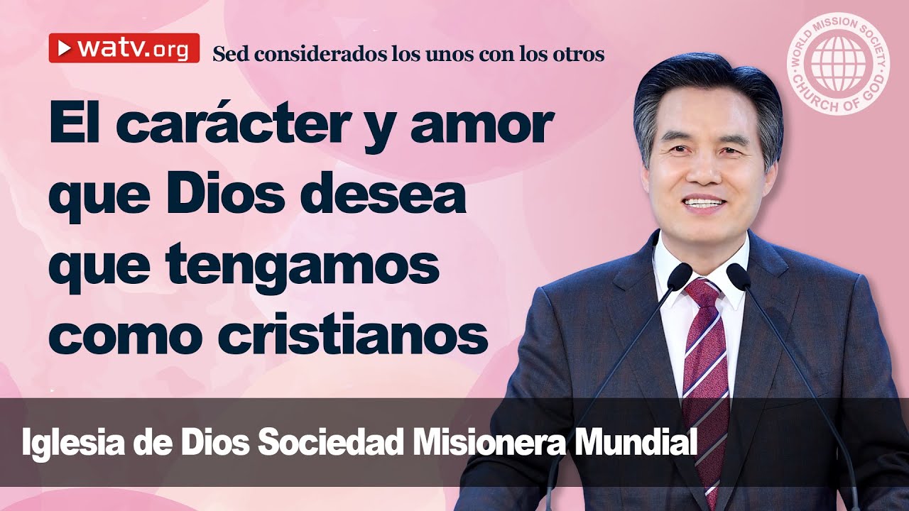 Sed considerados los unos con los otros | IDDSMM, Ahnsahnghong, Dios Madre
