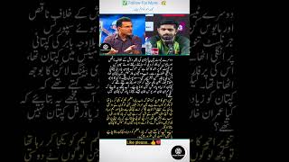Tanveer Ahmed: 'If PCB wants Babar back to his best, make him captain of ALL THREE formats again!'