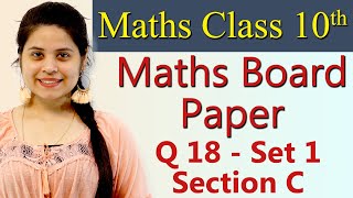 Q 18 - Set 1, Section C, 2019 CBSE Class 10 Maths Board Paper Solutions, Code 30/1/1, 30/1/2, 30/1/3