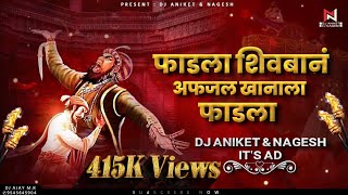 Fadla Shivban Afzal Khanala Fadla Dj Song | शिवबानं अफजल खानाला फाडला dj remix | Dj Aniket & Nagesh Resimi