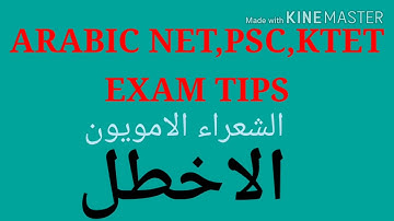 ARABIC PSC,NET,KTET