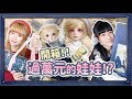 💸敗家開箱📦過萬元的娃娃⁉️片尾還有日本娃展Dolls Party 38現場影片❤️(Volks-Rigel 星間學寮ver. & Nine9 Style-Pio) [CC字幕]
