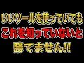 重要経済指標!!これだけは知っておきましょう!!