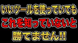 重要経済指標!!これだけは知っておきましょう!!