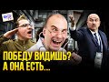 Парад невидимых побед