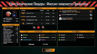 Фото Deep Rock Galactic: Survivor. 04 Докачался до пулеметчика