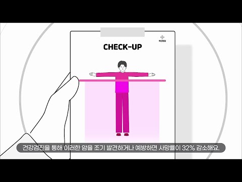 [모션그래픽] 착한의사 앱 서비스 애니메이션 홍보영상