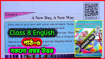 Class 8 English Lesson 6 Question Answer Assam | A New Day, A New Way /  class 8 Assamese | R6B9V8