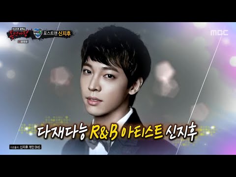 복면가왕 포스트맨 신지후 Timeless (audio only)