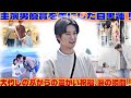 目黒蓮が語る感動の受賞秘話!大竹しのぶとの心温まる絆が導いた主演男優賞受賞、その裏に隠された感謝と絆の物語| メメの冒険