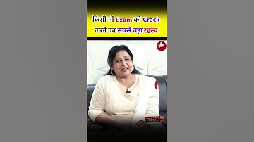 The biggest secret to crack any exam Neetu Singh Mam Interview with Toppers SSC CGL 2023/24