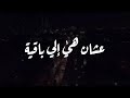 مهرجانات كليب انا فيك بدوب