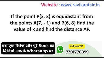 If the point P(x,3) is equidistant from the points A(7, - 1) and B(6, 8) find the value of x and fin