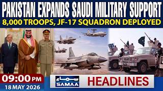 Pakistan Expands Saudi Military Support | 8,000 Troops, Jf-17 Squadron Deployed | 9PM News Headlines
