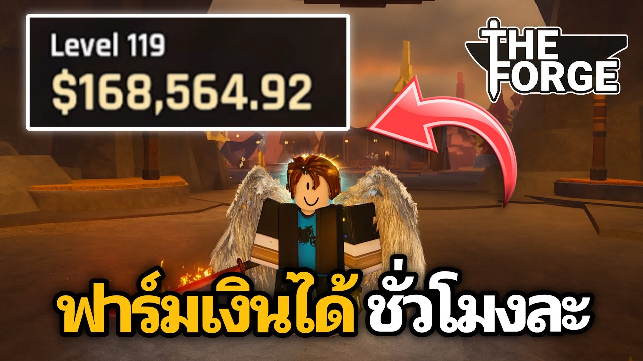 สอนฟาร์มเงินภายใน 1 ชั่วโมง ให้ได้หลักแสน | THE FROGE