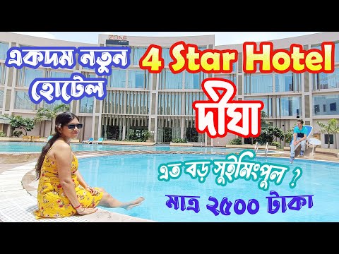Hotel Zone by the Park Digha Star Hotel at Minimum Price in Digha