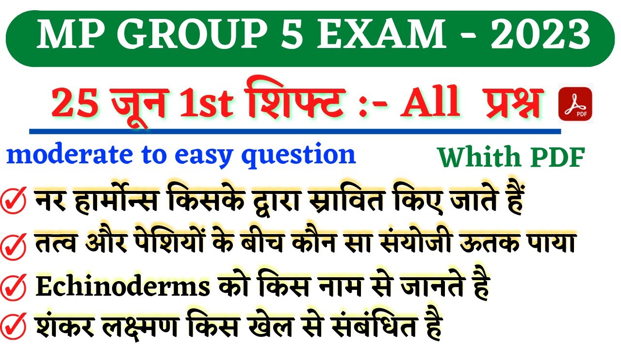 Mp Group 5 Staff Nurse 25 June 1st Shift Mp Group 5 Exam Analysis mp-group-5-staff-nurse-25-june-1st-shift-mp-group-5-exam-analysis