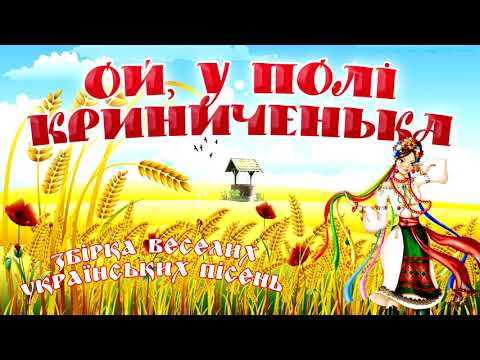 Video: Ľudové Nástroje Ukrajinského ľudu
