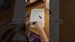 #EasyCut как сделать робота