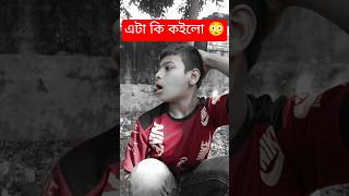 Bangla Funny Video Hitbuzz Official Bd Hbo Bd