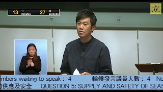 立法會會議 (2020/11/12) - I.質詢 (第二部分)