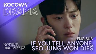 If You Tell Anyone, Seo Jung Won Dies | Nothing Uncovered Ep11 | Kocowa+