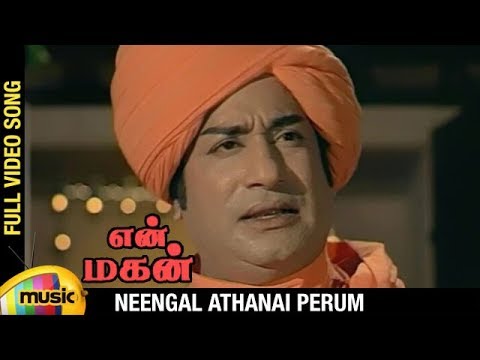 neengal athanai perum song