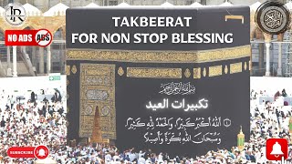 تكبيرات تصل الى القلب الله اكبر