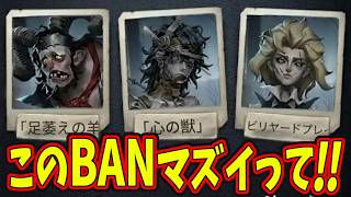 【第五人格】最強のあいつが来るぞ！！！【IdentityⅤ】【アイデンティティ5】