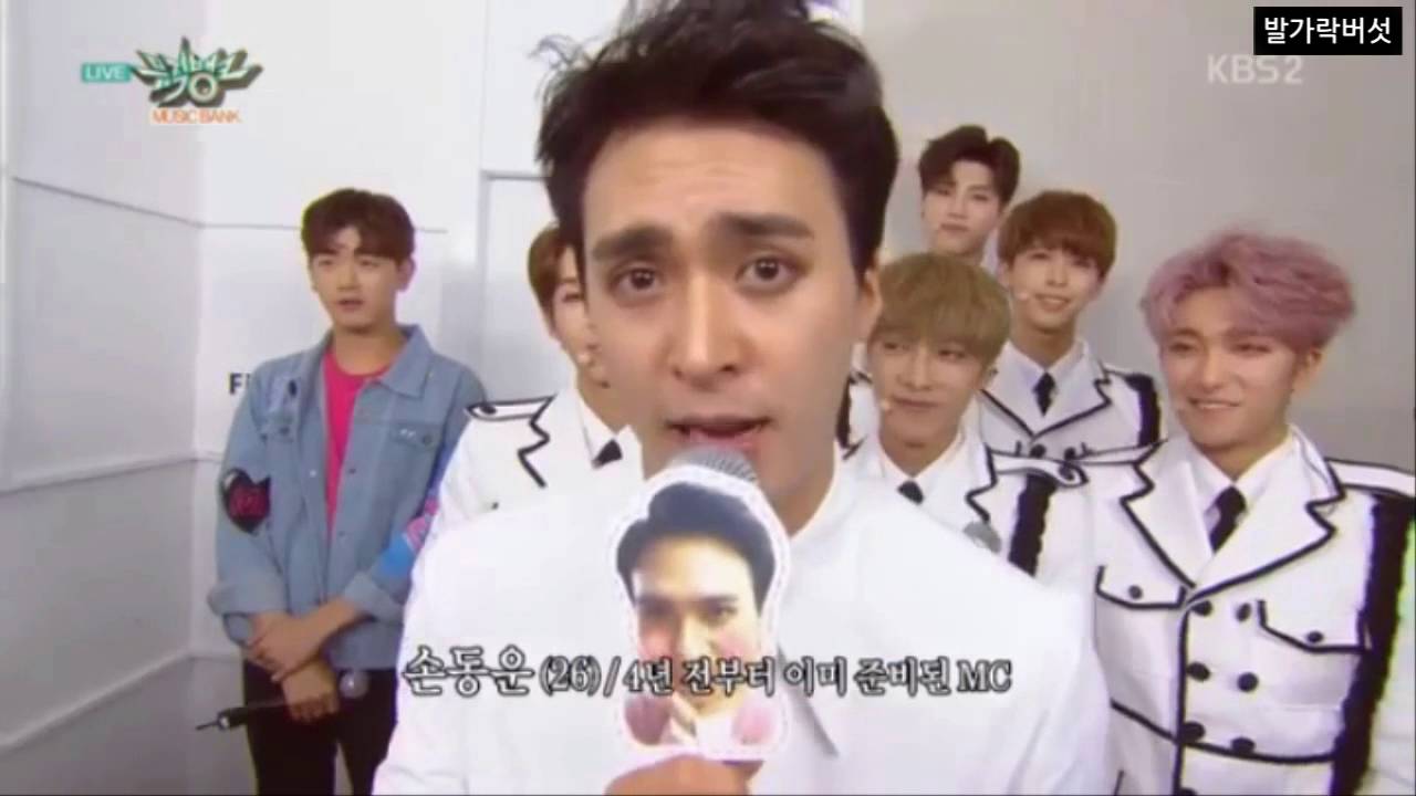 [비스트/동운] 오늘자 손동운 현웃