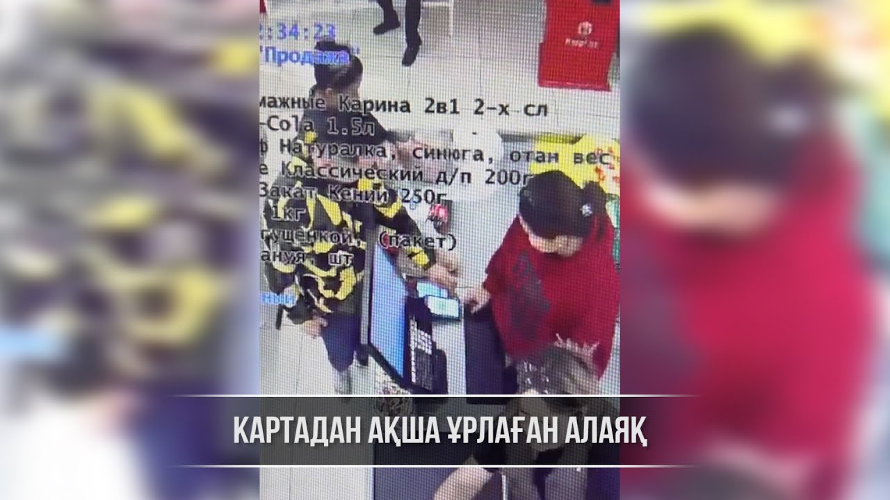 ДАБЫЛ ДАБЫЛ 01.12.2025 ж.