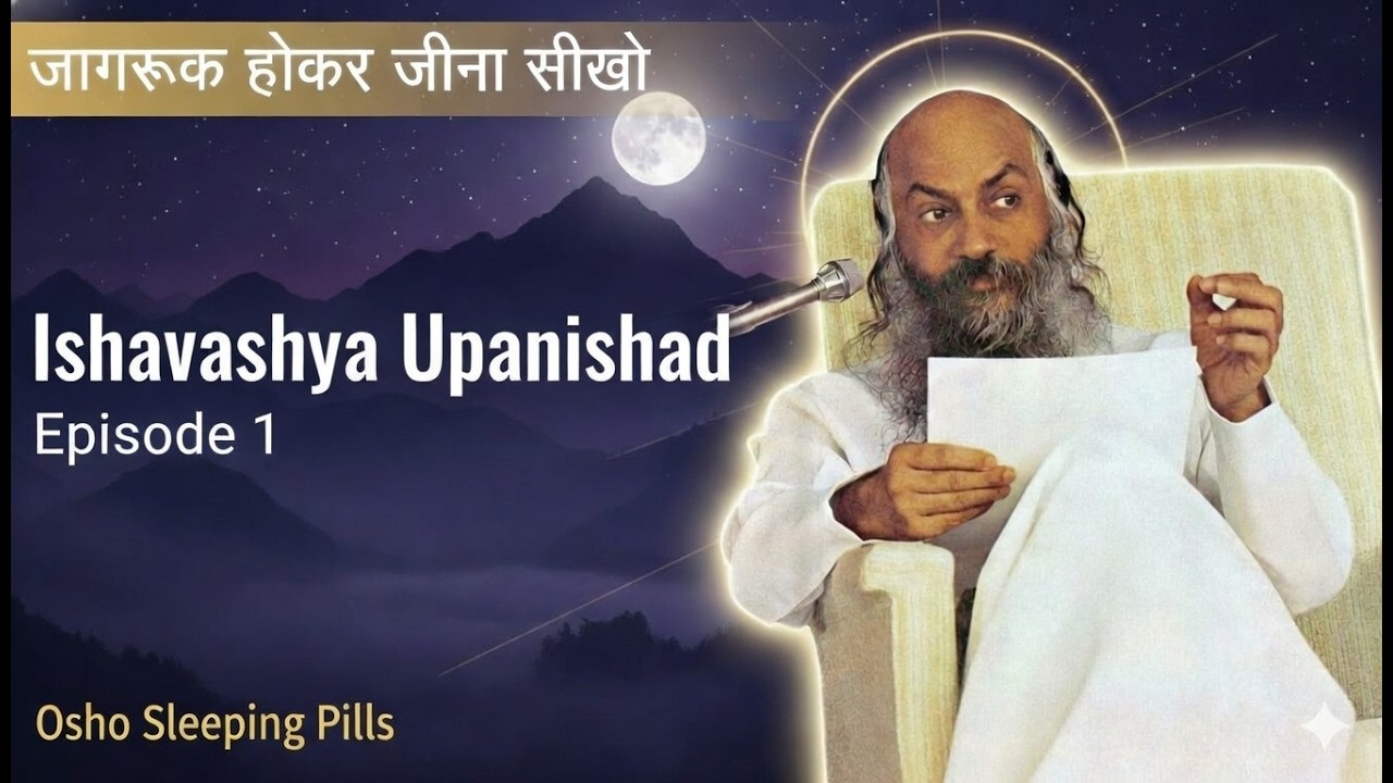 The Secret of Peace | Ishavashya Upanishad Episode 1 | Sleeping Pills 😴