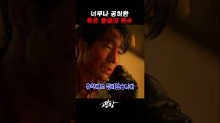 무비나루 대표 영상 썸네일